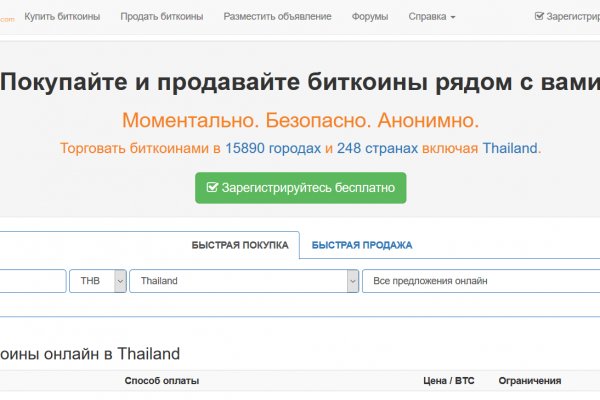 Кракен маркетплейс что там