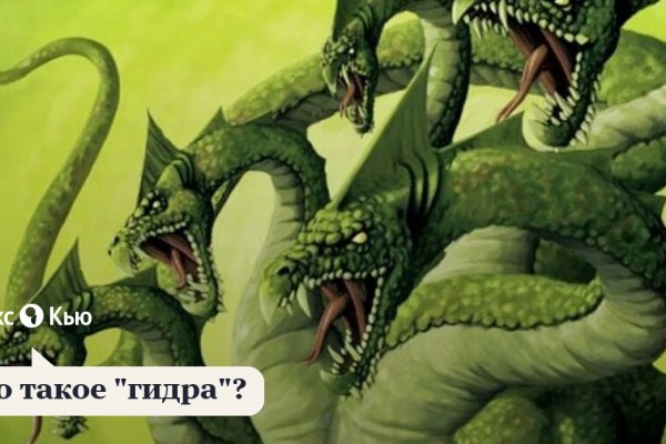 Войти даркнет