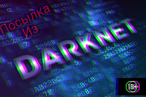 Kraken даркнет рынок ссылка