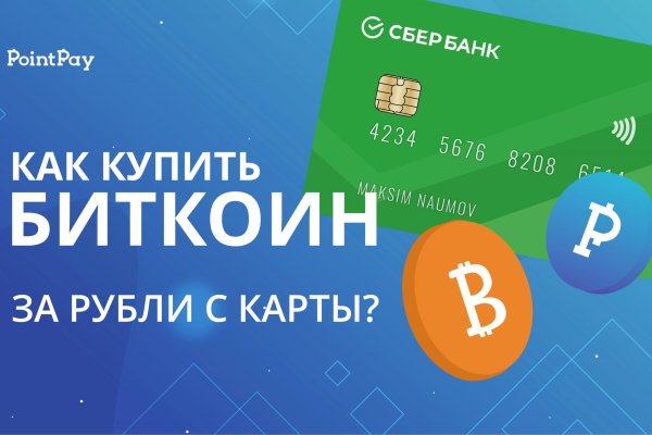 Kraken darknet market зеркало