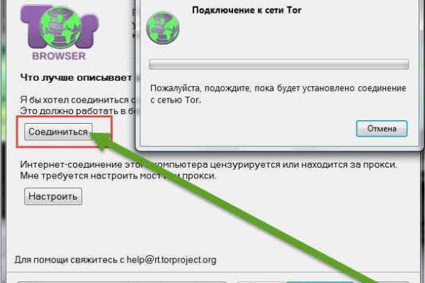 Kraken ссылка krakentor site