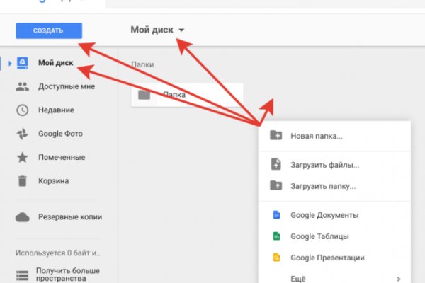 Кракен маркетплейс работает