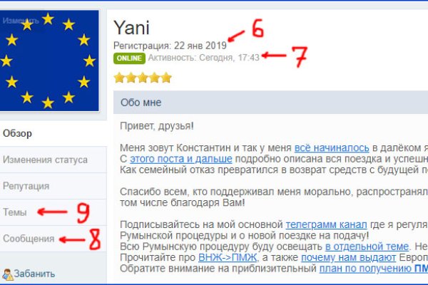 Кракен зеркало gigageek ru