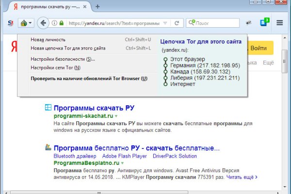 Кракен нар