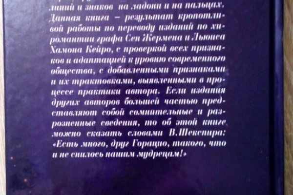 Кракен ссылка список