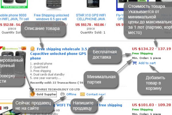 Аутентификатор кракен