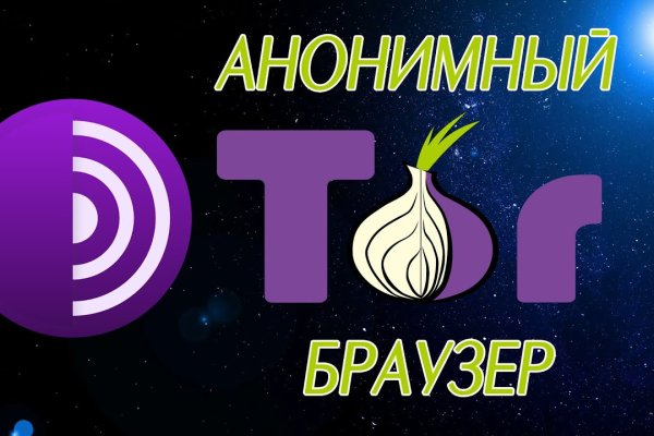 Кракен маркетплейс что