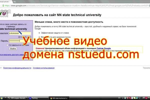Линк кракена