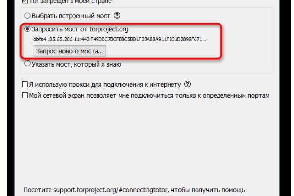 Маркет плейс кракен маркетплейс