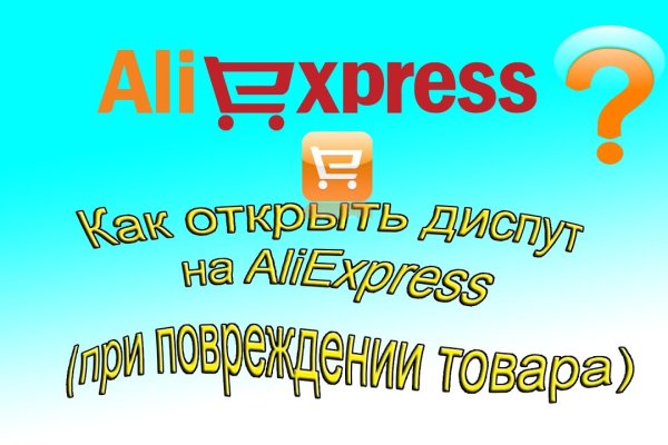 Кракен маркер даркнет