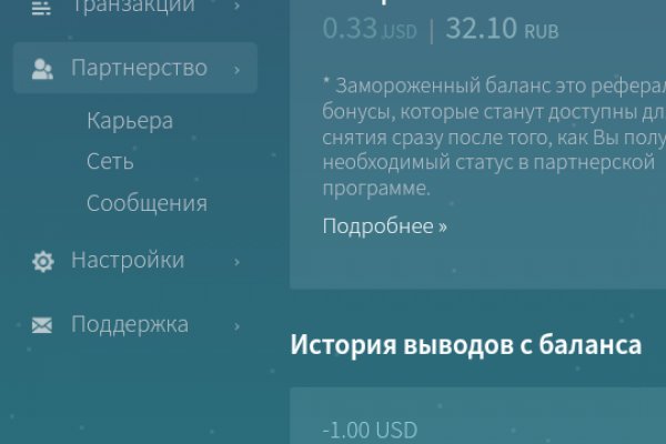 Ссылки на дарк нет