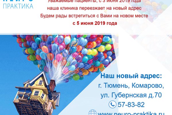 Как зайти на кракен даркнет