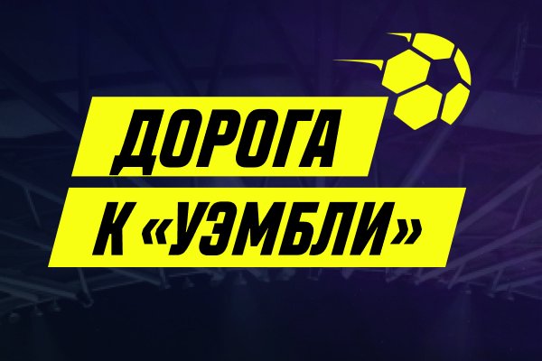 Даркнет площадки