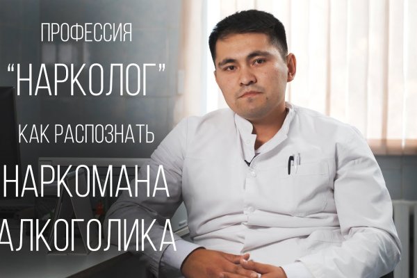 Прямая ссылка на кракен