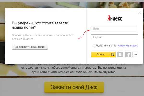 Кракен зеркало 2 веб