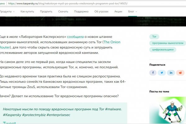Кракен через браузер