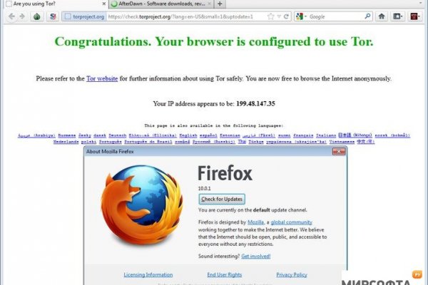 Kraken darknet sliv php