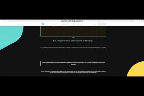 Kraken зеркала маркетплейс