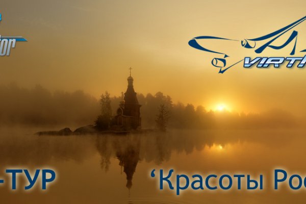 Рабочее зеркало на кракен