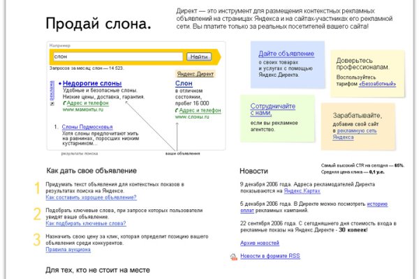 Mega darknet ссылка