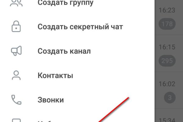 Что случилось с кракеном маркетплейс