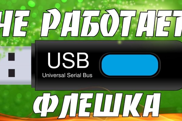 Кракен площадка что это