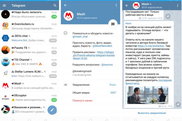 Что такое kraken в россии