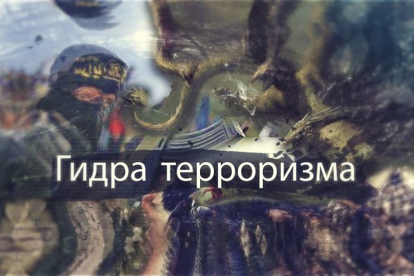 Кракен даркнет рекламы