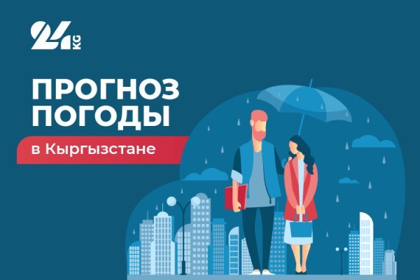 Кракен ссылка замена