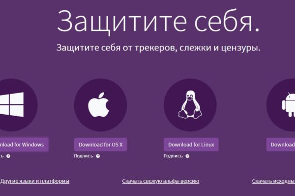 Кракен торговая
