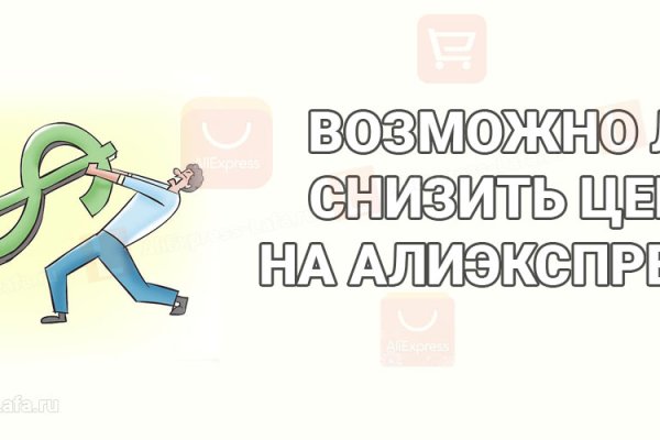 Кракен сайт регистрация