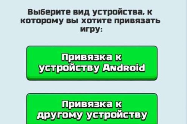 Кракен ссылка что это