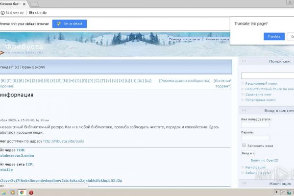 Кракен сайт at