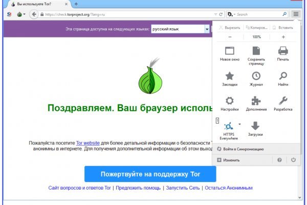 Даркнет кракен отзывы о платформе