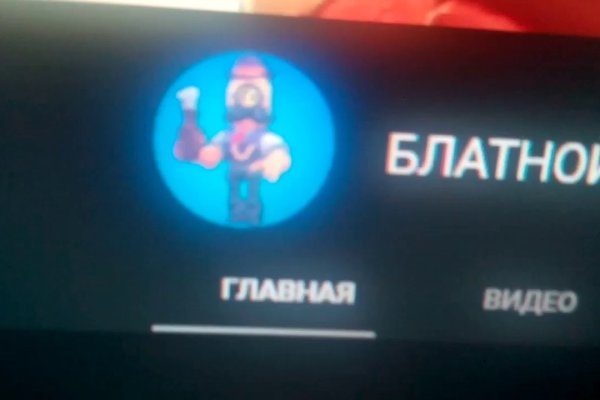 Кракен торговая площадка даркнет