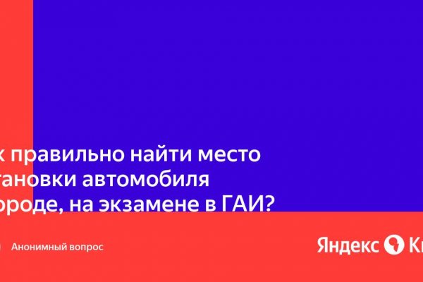 Кракен даркнет ссылка зеркало