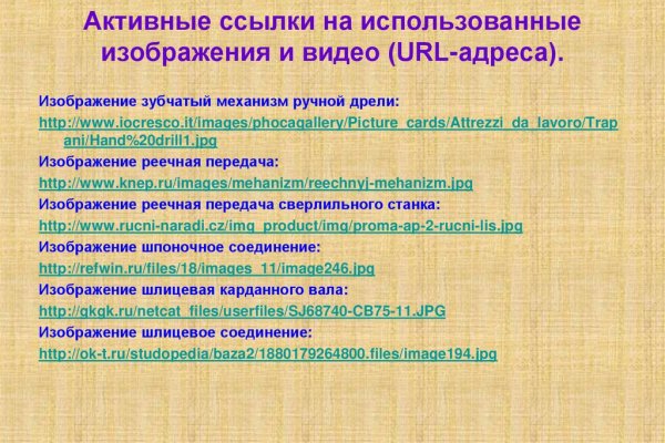Нарко магазин кракен