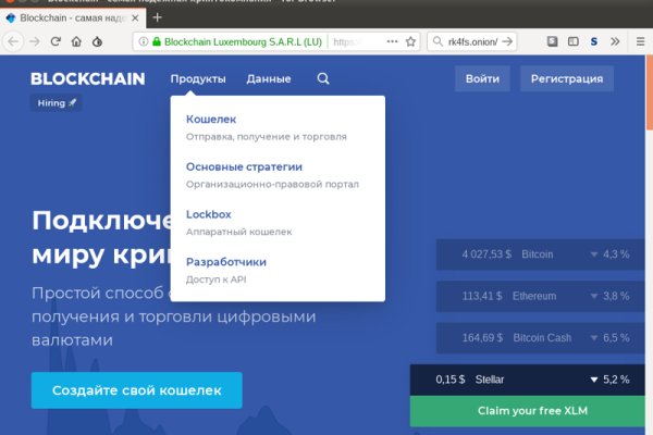 При входе на кракен пишет вы забанены