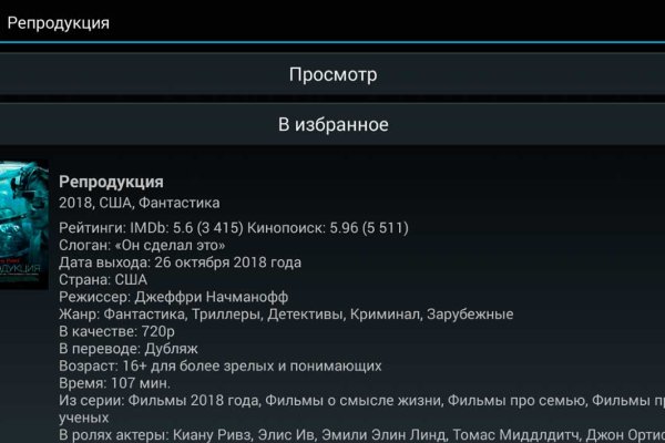 Кракен сайт дарк нет