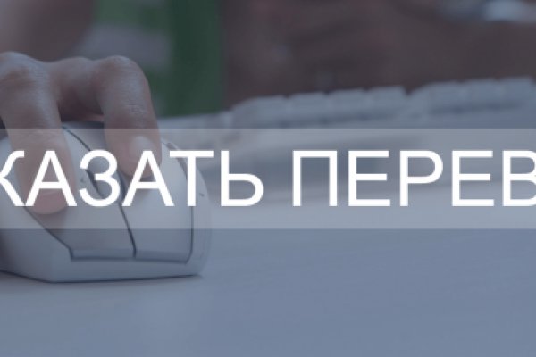 Гидра даркнет рынок