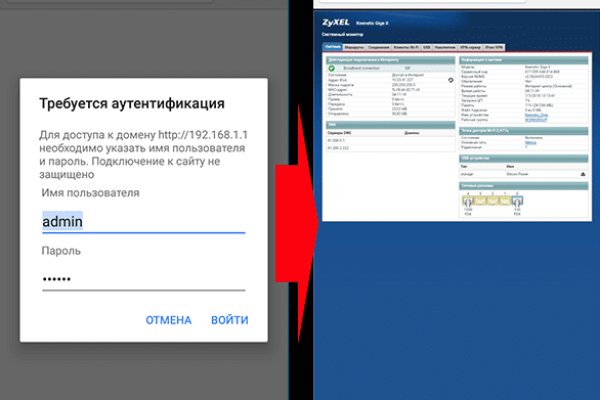 Настоящая ссылка на кракен