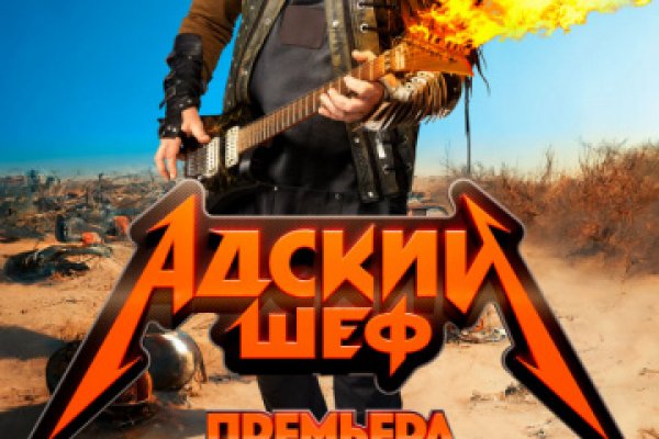 Кракен сайт даркнет