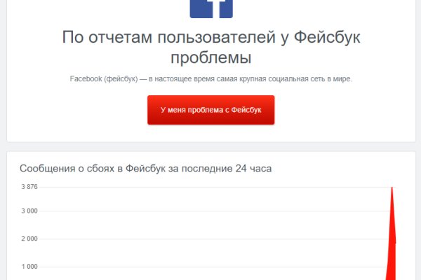 Как восстановить аккаунт на кракене даркнет