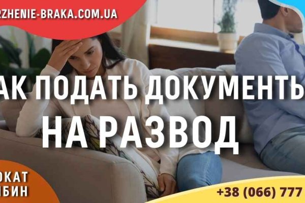 Как найти kraken