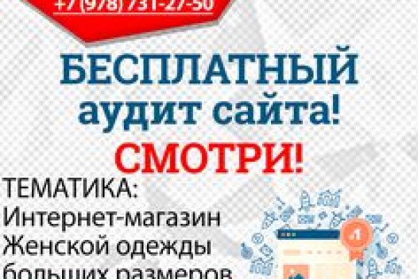 Восстановить аккаунт на кракене