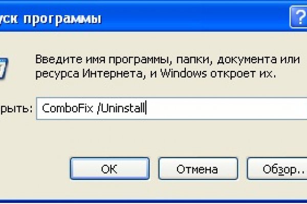 Кракен наркомаркет