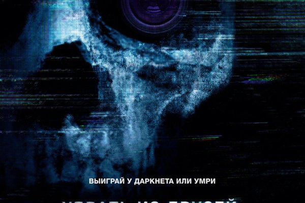 Ссылка на кракен шоп