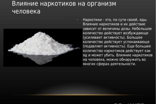Как восстановить аккаунт кракен