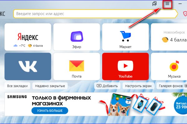 Кракен браузер ссылка